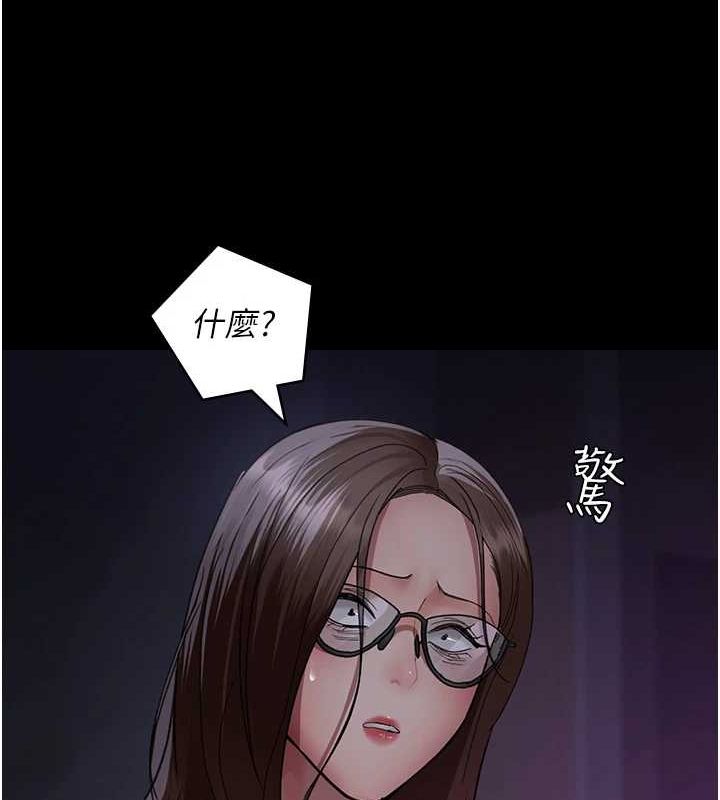 [韩国漫画] 夜间诊疗室 剧情,巨乳大奶#[187P]-164