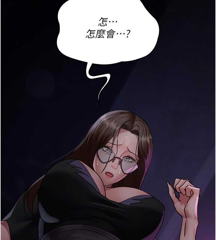 [韩国漫画] 夜间诊疗室 剧情,巨乳大奶#[187P]-169