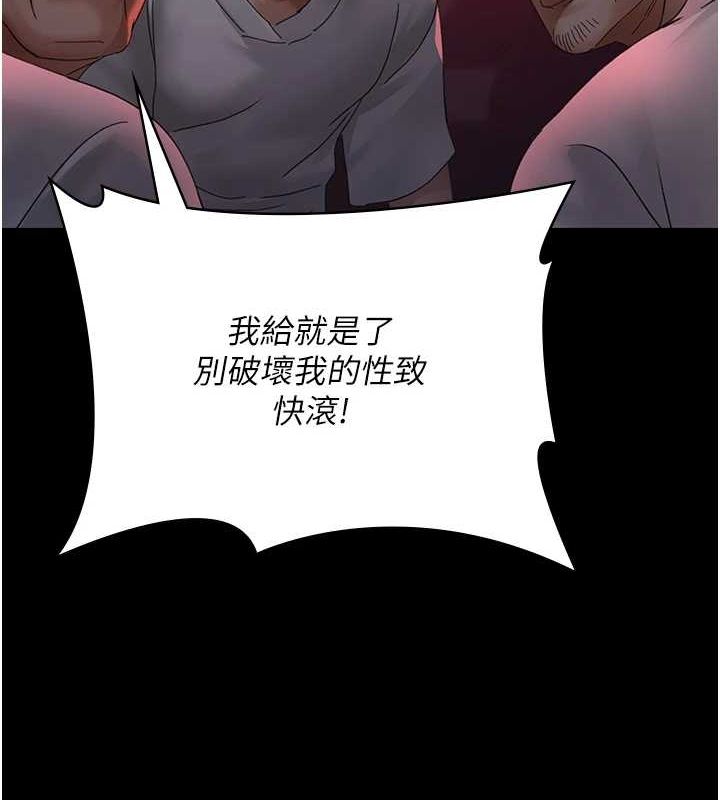 [韩国漫画] 夜间诊疗室 剧情,巨乳大奶#[187P]-17