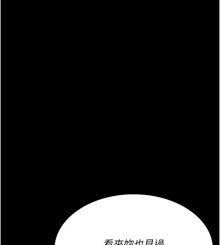 [韩国漫画] 夜间诊疗室 剧情,巨乳大奶#[187P]-171