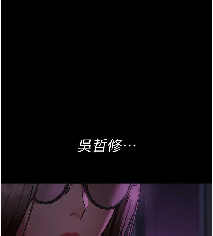 [韩国漫画] 夜间诊疗室 剧情,巨乳大奶#[187P]-174
