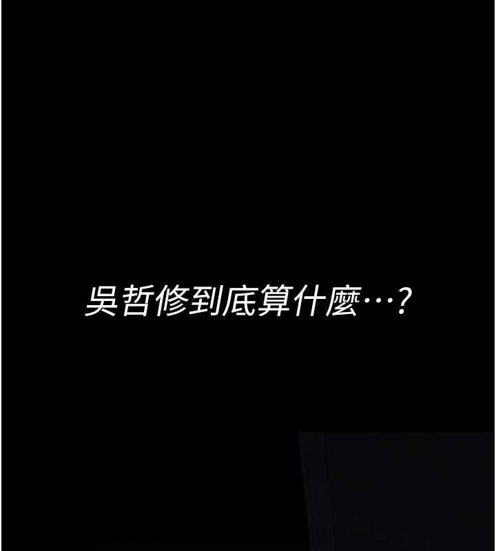[韩国漫画] 夜间诊疗室 剧情,巨乳大奶#[187P]-176