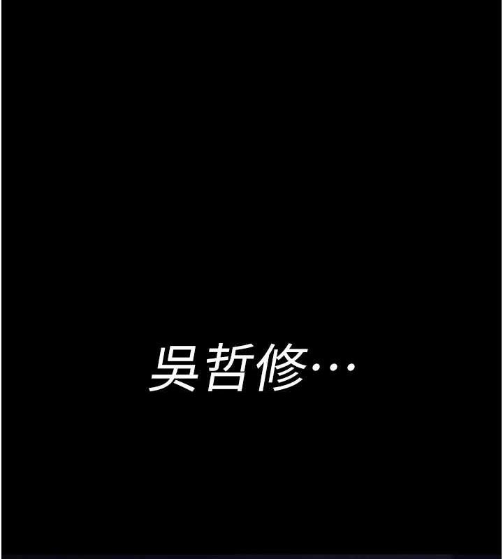 [韩国漫画] 夜间诊疗室 剧情,巨乳大奶#[187P]-183