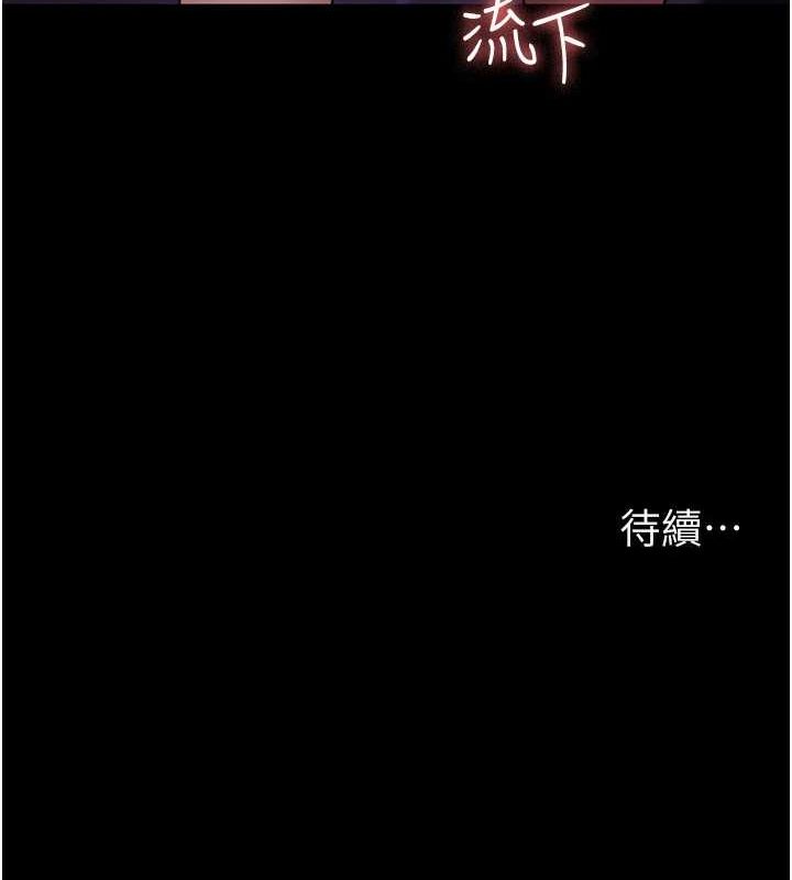 [韩国漫画] 夜间诊疗室 剧情,巨乳大奶#[187P]-186