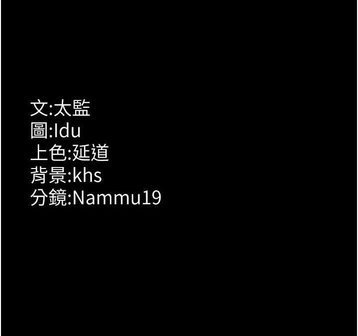 [韩国漫画] 夜间诊疗室 剧情,巨乳大奶#[187P]-187