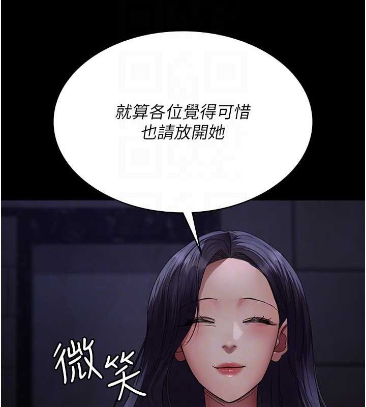 [韩国漫画] 夜间诊疗室 剧情,巨乳大奶#[187P]-21