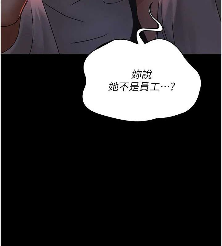 [韩国漫画] 夜间诊疗室 剧情,巨乳大奶#[187P]-25