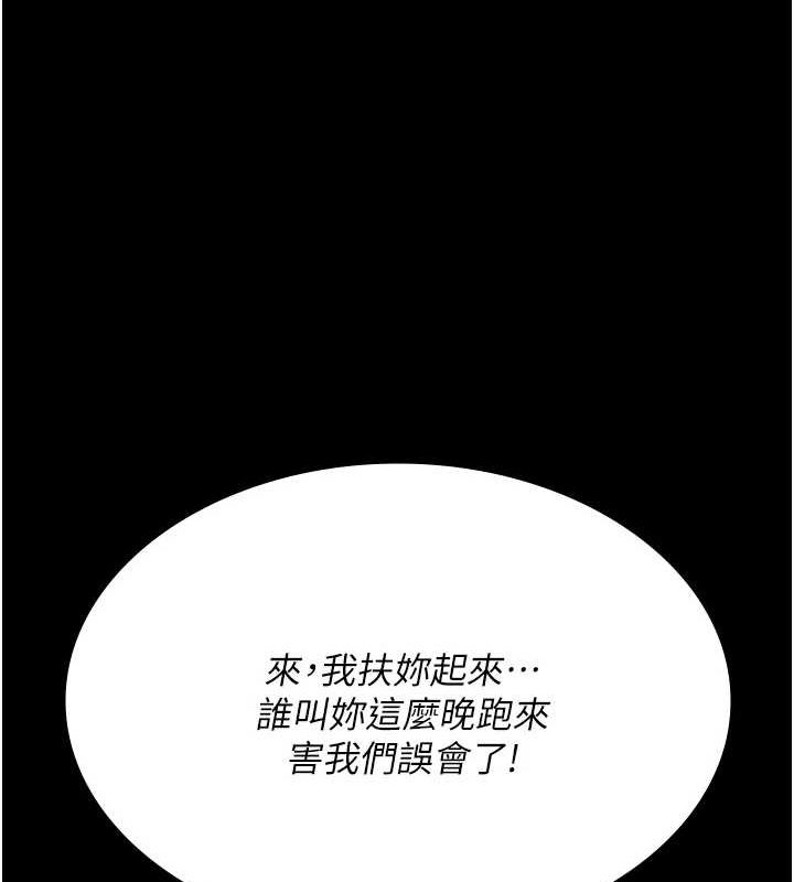 [韩国漫画] 夜间诊疗室 剧情,巨乳大奶#[187P]-31