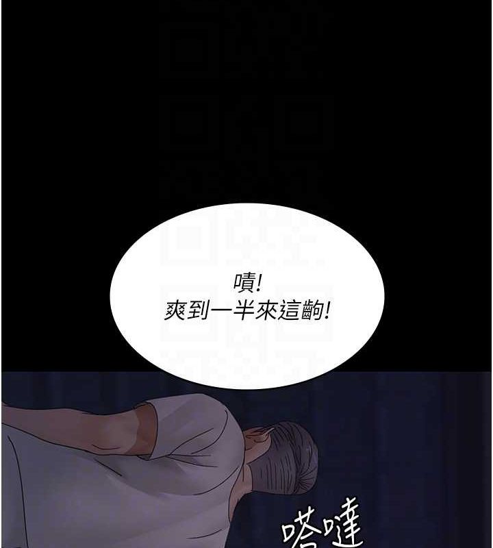 [韩国漫画] 夜间诊疗室 剧情,巨乳大奶#[187P]-34
