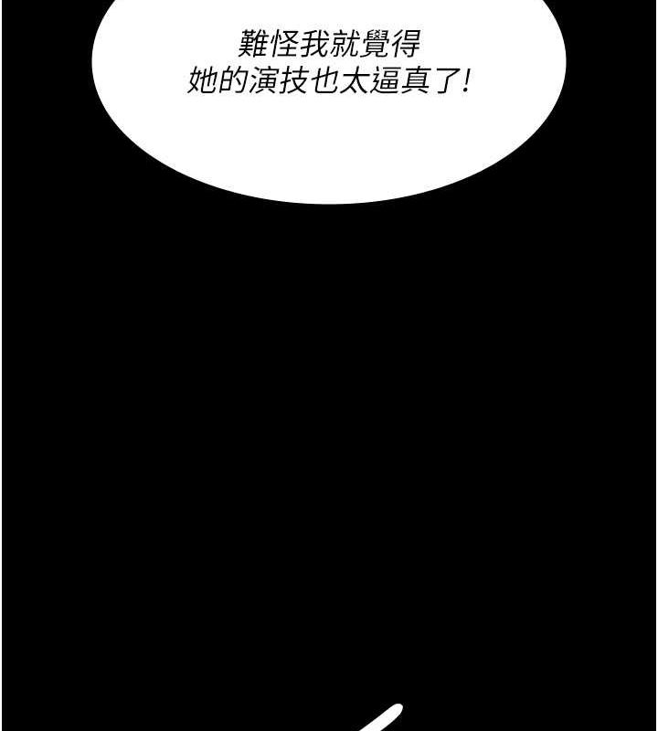 [韩国漫画] 夜间诊疗室 剧情,巨乳大奶#[187P]-37