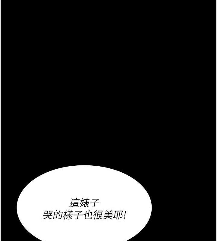 [韩国漫画] 夜间诊疗室 剧情,巨乳大奶#[187P]-4