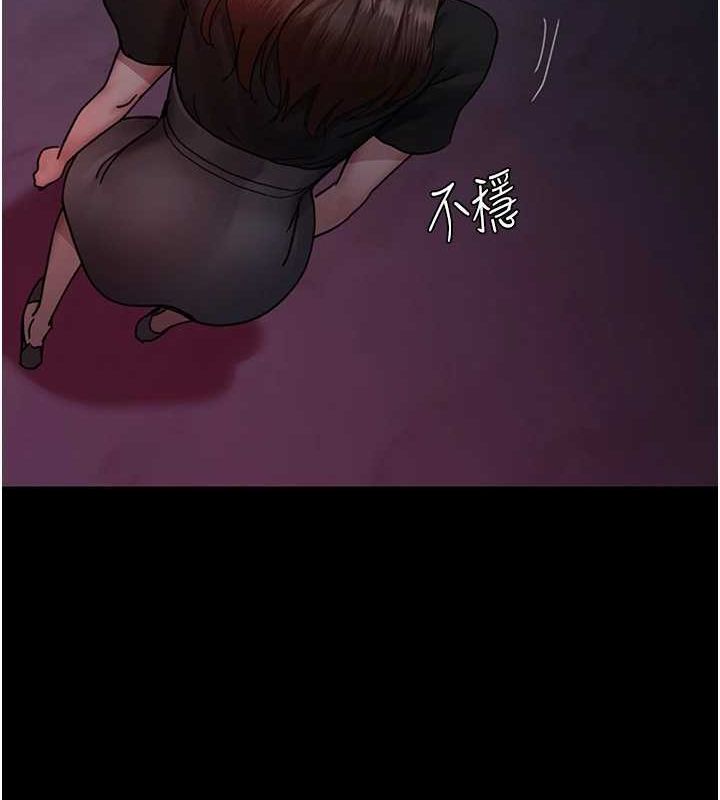 [韩国漫画] 夜间诊疗室 剧情,巨乳大奶#[187P]-42