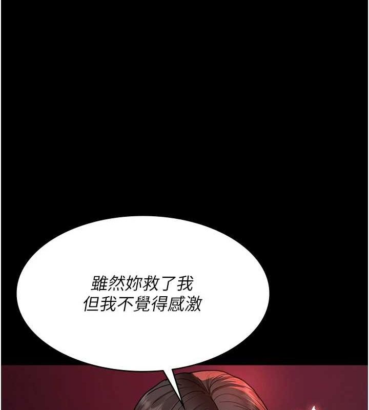 [韩国漫画] 夜间诊疗室 剧情,巨乳大奶#[187P]-43