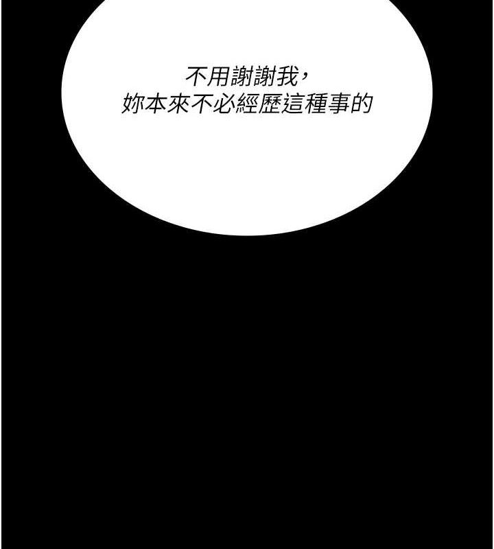 [韩国漫画] 夜间诊疗室 剧情,巨乳大奶#[187P]-47