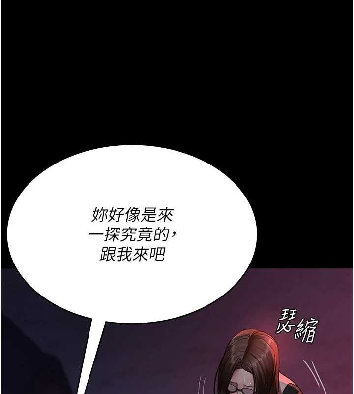 [韩国漫画] 夜间诊疗室 剧情,巨乳大奶#[187P]-48