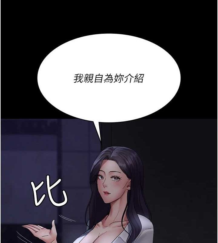 [韩国漫画] 夜间诊疗室 剧情,巨乳大奶#[187P]-51