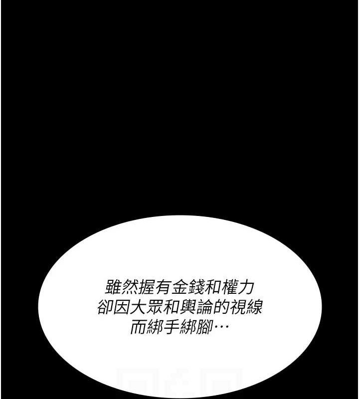 [韩国漫画] 夜间诊疗室 剧情,巨乳大奶#[187P]-60