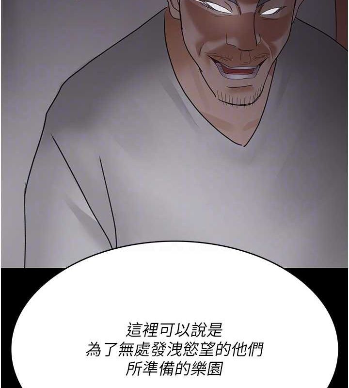 [韩国漫画] 夜间诊疗室 剧情,巨乳大奶#[187P]-63