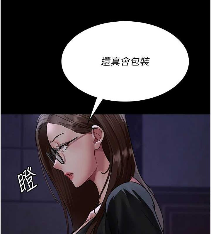 [韩国漫画] 夜间诊疗室 剧情,巨乳大奶#[187P]-65