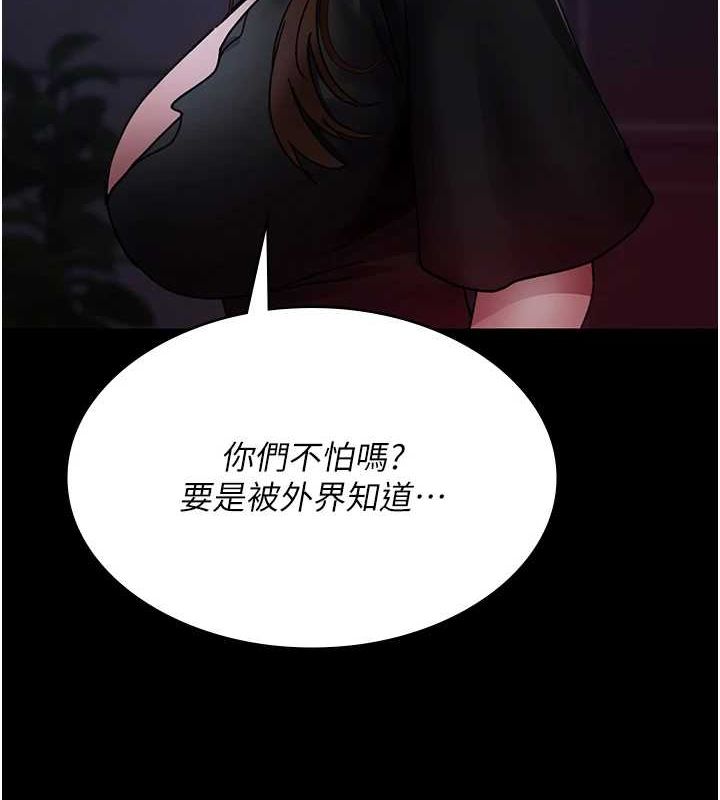 [韩国漫画] 夜间诊疗室 剧情,巨乳大奶#[187P]-66
