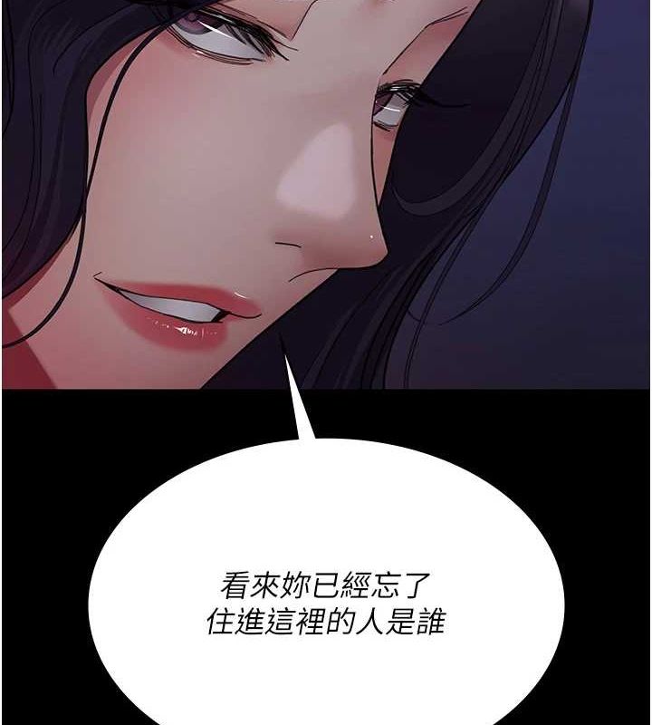 [韩国漫画] 夜间诊疗室 剧情,巨乳大奶#[187P]-68