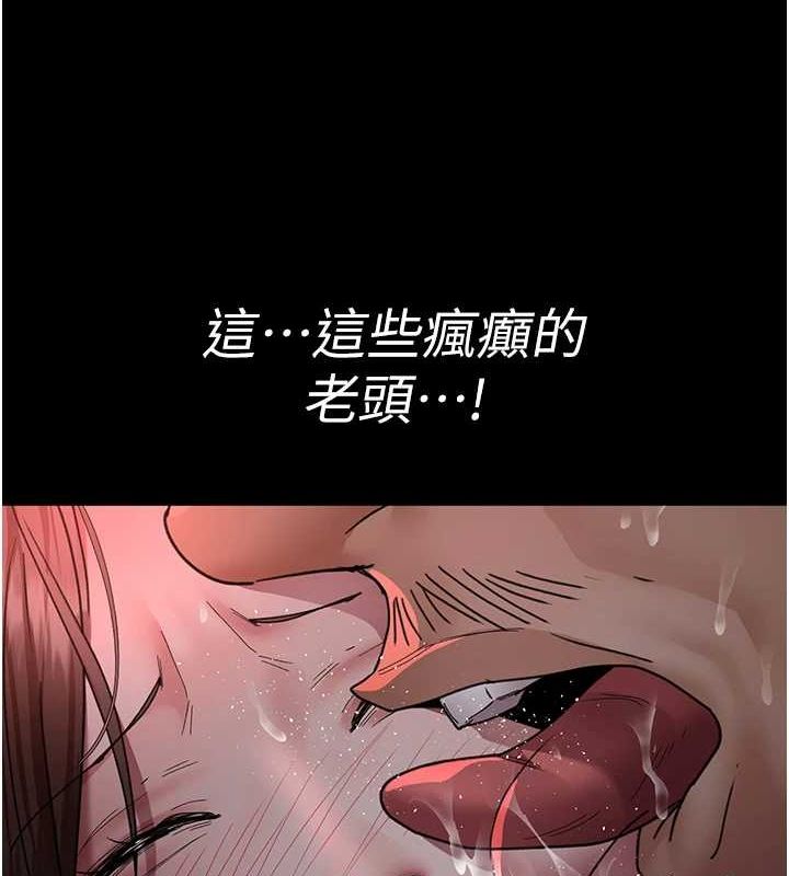 [韩国漫画] 夜间诊疗室 剧情,巨乳大奶#[187P]-7