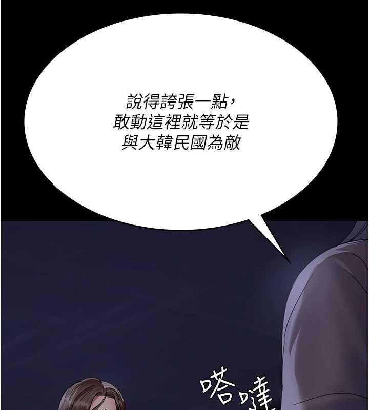 [韩国漫画] 夜间诊疗室 剧情,巨乳大奶#[187P]-70