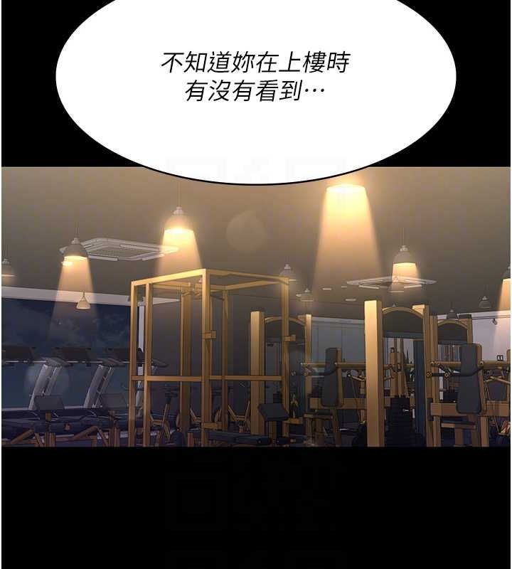 [韩国漫画] 夜间诊疗室 剧情,巨乳大奶#[187P]-73