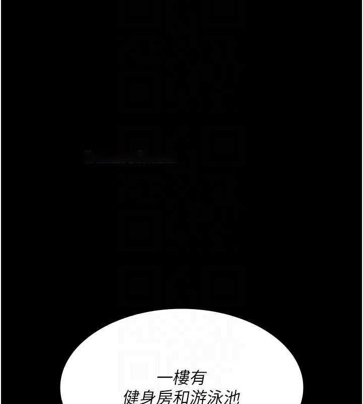[韩国漫画] 夜间诊疗室 剧情,巨乳大奶#[187P]-74