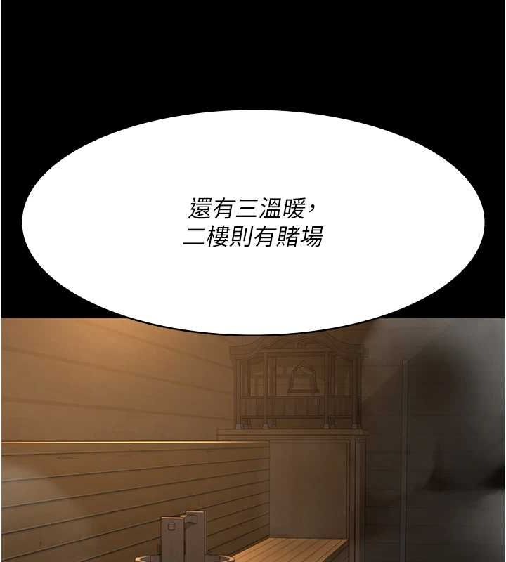 [韩国漫画] 夜间诊疗室 剧情,巨乳大奶#[187P]-77