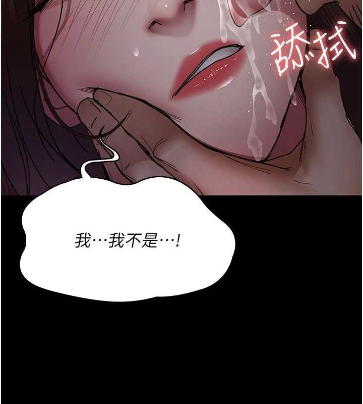 [韩国漫画] 夜间诊疗室 剧情,巨乳大奶#[187P]-8