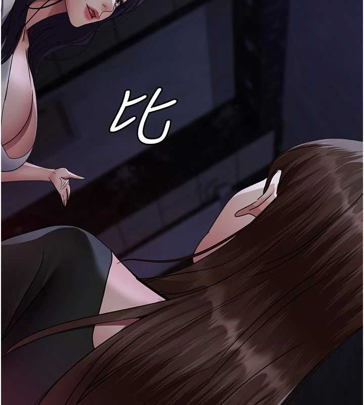 [韩国漫画] 夜间诊疗室 剧情,巨乳大奶#[187P]-80