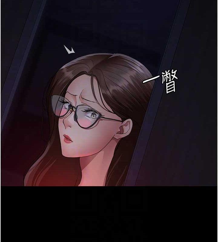 [韩国漫画] 夜间诊疗室 剧情,巨乳大奶#[187P]-83