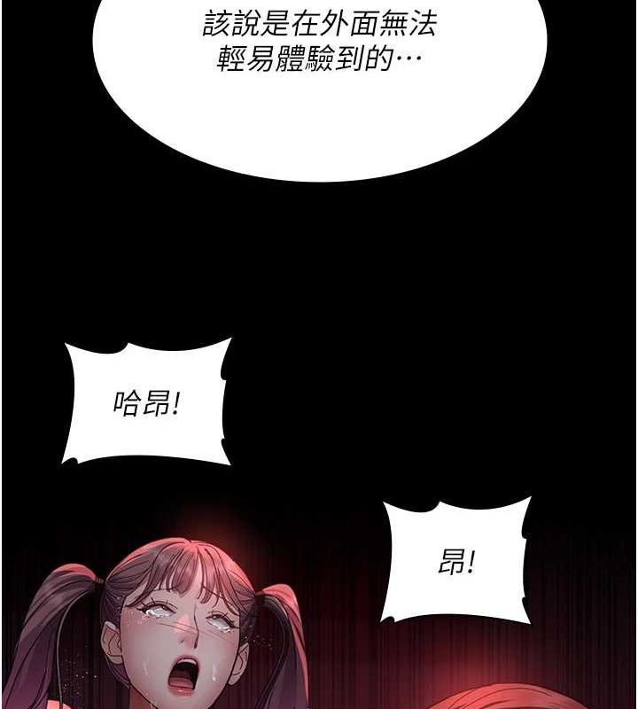 [韩国漫画] 夜间诊疗室 剧情,巨乳大奶#[187P]-85