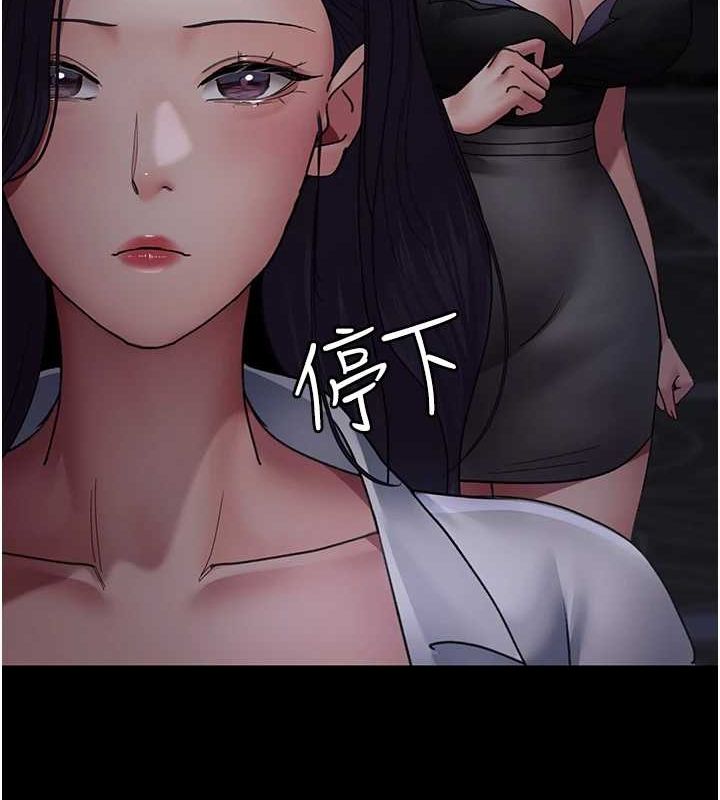 [韩国漫画] 夜间诊疗室 剧情,巨乳大奶#[187P]-92