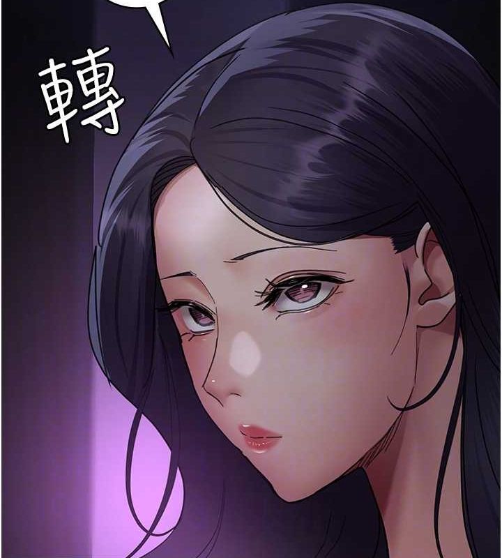[韩国漫画] 夜间诊疗室 剧情,巨乳大奶#[187P]-94