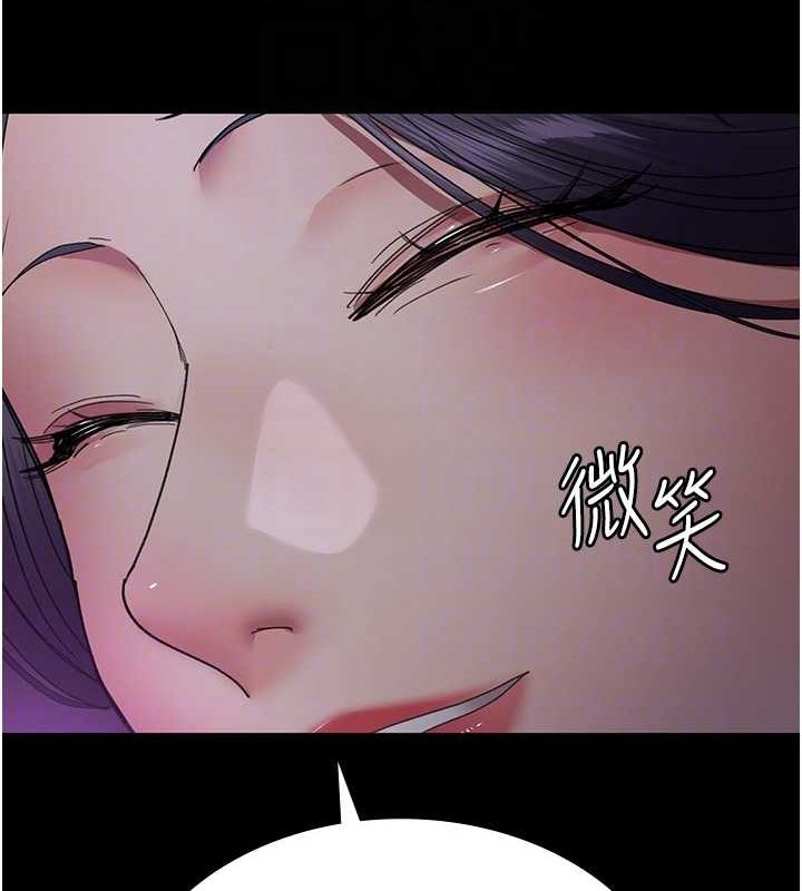 [韩国漫画] 夜间诊疗室 剧情,巨乳大奶#[187P]-96