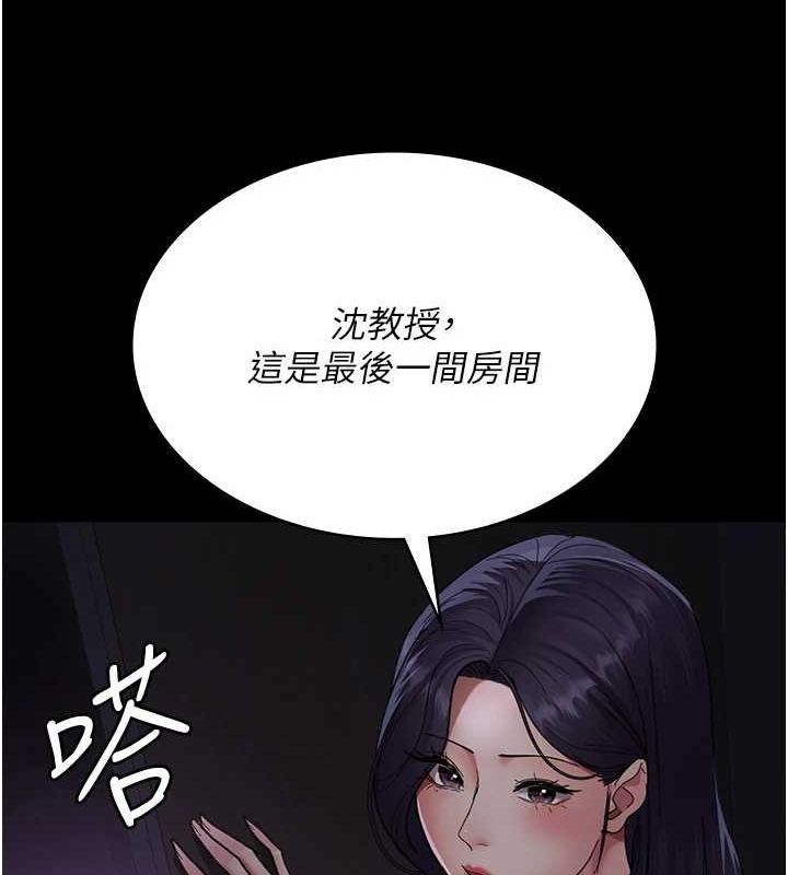 [韩国漫画] 夜间诊疗室 剧情,巨乳大奶#[187P]-98