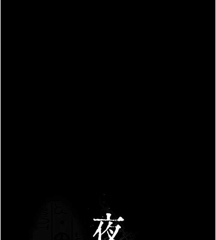 [韩国漫画] 夜间诊疗室 剧情,巨乳大奶#[174P]-1
