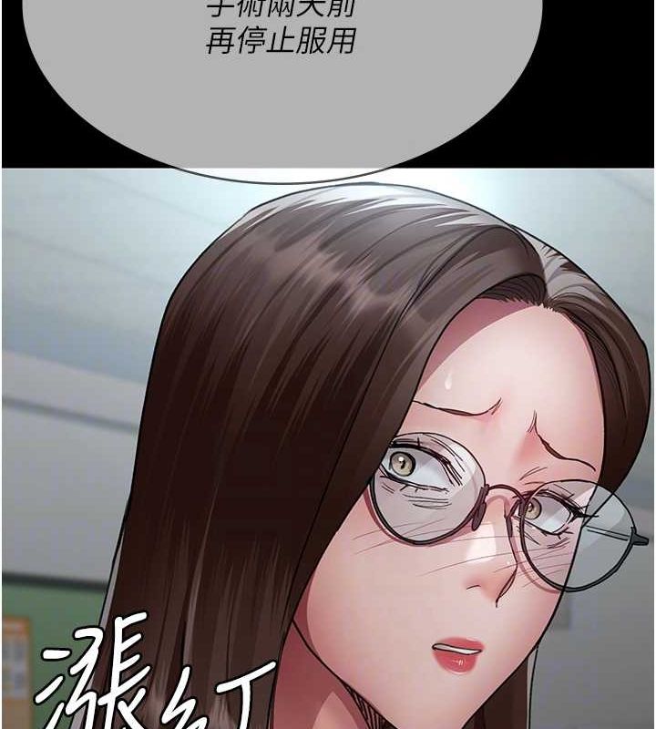 [韩国漫画] 夜间诊疗室 剧情,巨乳大奶#[174P]-102