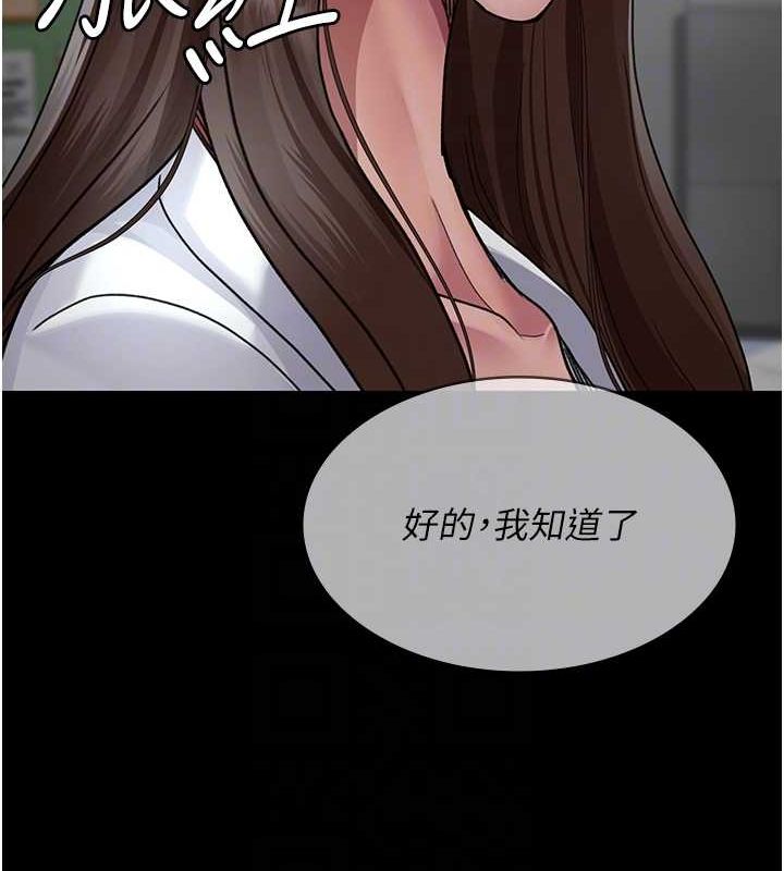 [韩国漫画] 夜间诊疗室 剧情,巨乳大奶#[174P]-103