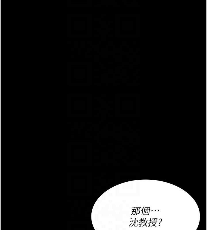 [韩国漫画] 夜间诊疗室 剧情,巨乳大奶#[174P]-109