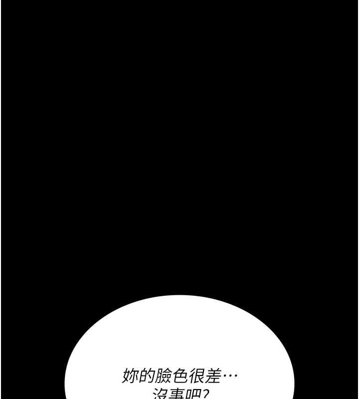 [韩国漫画] 夜间诊疗室 剧情,巨乳大奶#[174P]-111