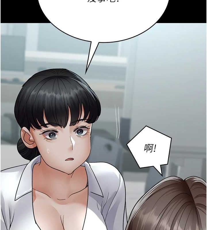 [韩国漫画] 夜间诊疗室 剧情,巨乳大奶#[174P]-112