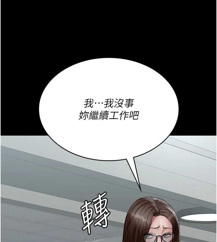 [韩国漫画] 夜间诊疗室 剧情,巨乳大奶#[174P]-115