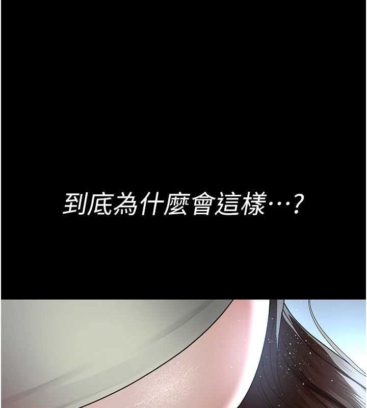 [韩国漫画] 夜间诊疗室 剧情,巨乳大奶#[174P]-126