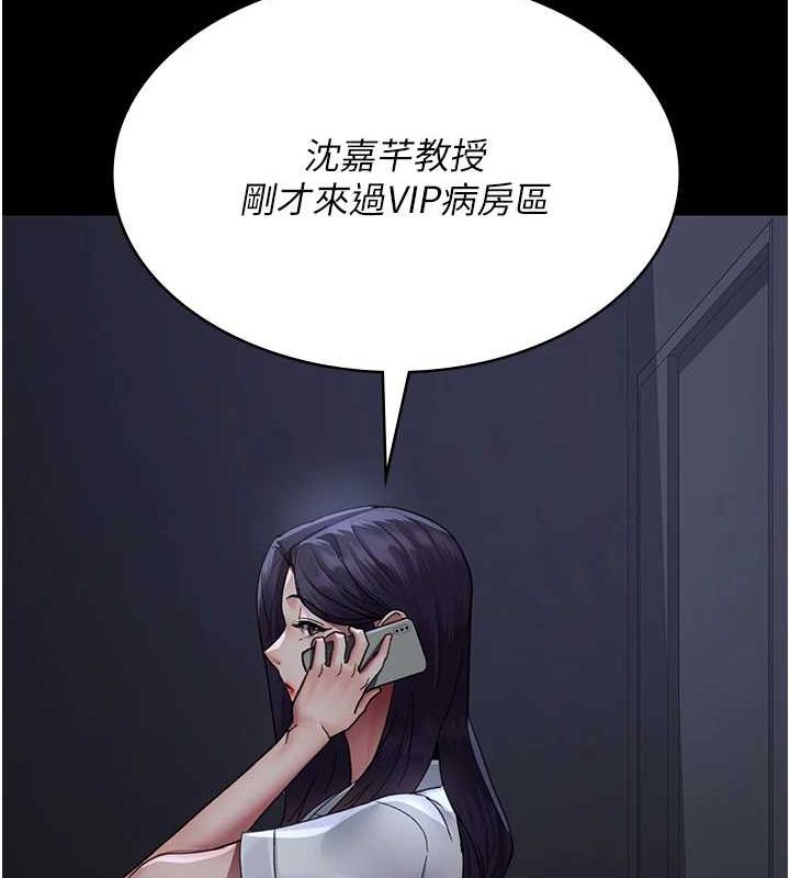 [韩国漫画] 夜间诊疗室 剧情,巨乳大奶#[174P]-13