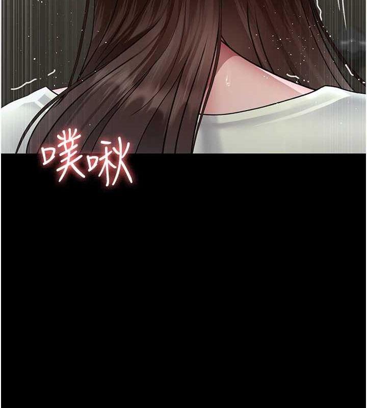 [韩国漫画] 夜间诊疗室 剧情,巨乳大奶#[174P]-137