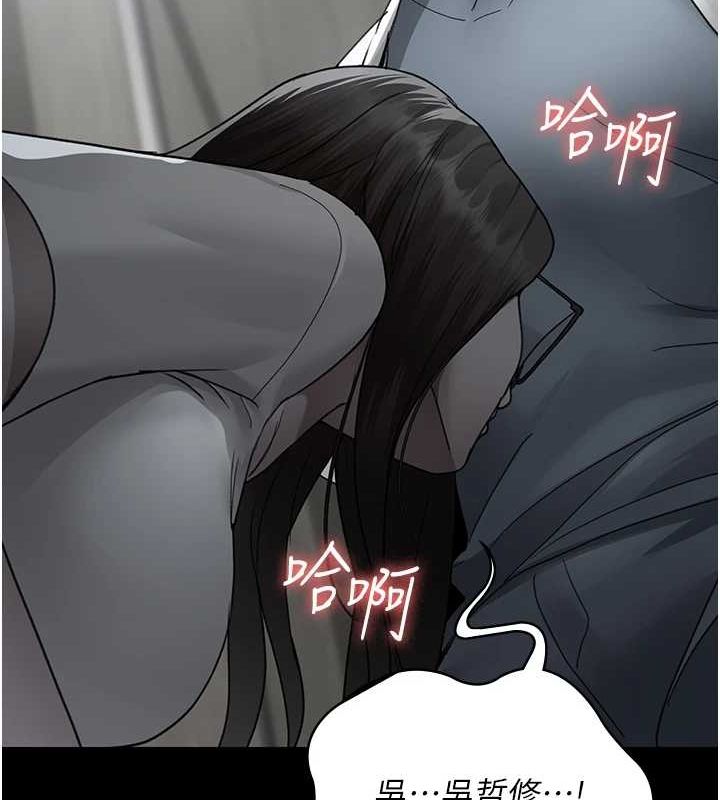 [韩国漫画] 夜间诊疗室 剧情,巨乳大奶#[174P]-141