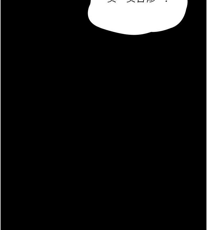 [韩国漫画] 夜间诊疗室 剧情,巨乳大奶#[174P]-142